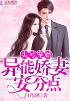 烈焰燃烧中的救赎