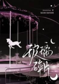 玻璃碎片拍片看出来吗