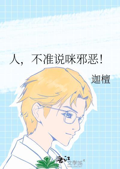 不准说我表情包