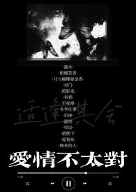 小三上位吧