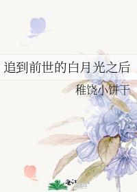 失冬季男主为什么没有表白