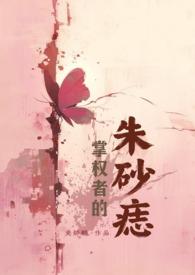 掌权者笔下文学