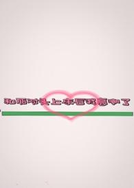 和死对头c上瘾以后