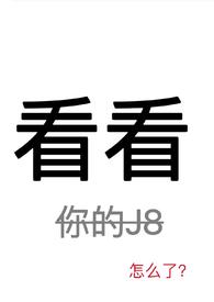 看看(nph)作者泡泡