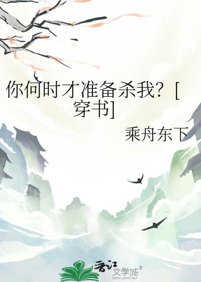 你何时才能归是什么歌