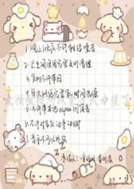 太怕被操所以全点武力值了(np)作者坐标系