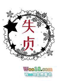 失贞(np)_(一根猫条)