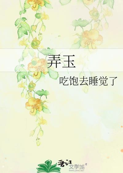 异世商贾