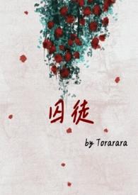 强制)_Torarara_