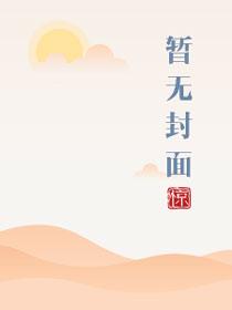 潮晕栩之