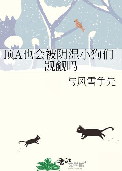 顶到底了会怎么样