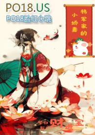 将军的小娇妻百度