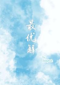 兄妹青梅竹马1v2的