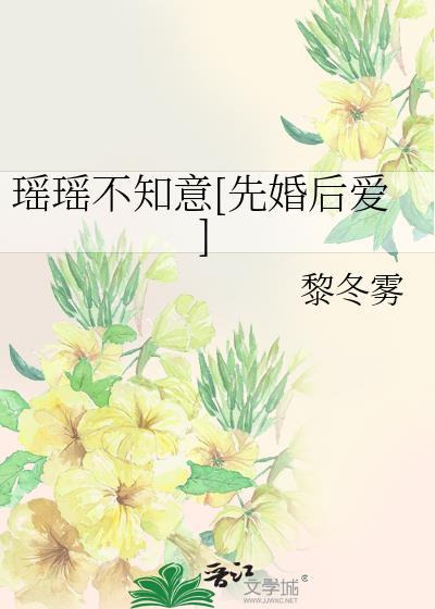 瑶瑶 fhm