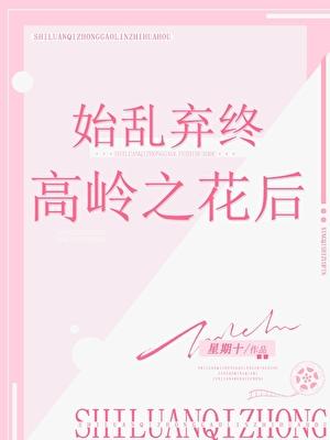 本次快穿禁止感化危险反派笔趣阁