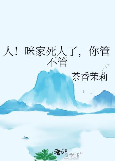 你管不管免费阅读