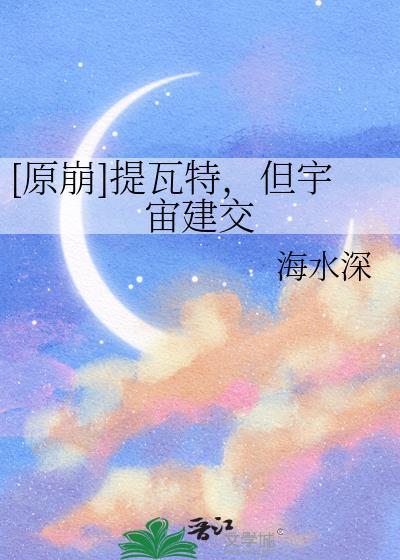 [原崩