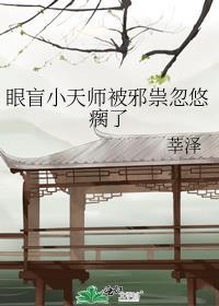 长公主共度良宵后114集在线观看