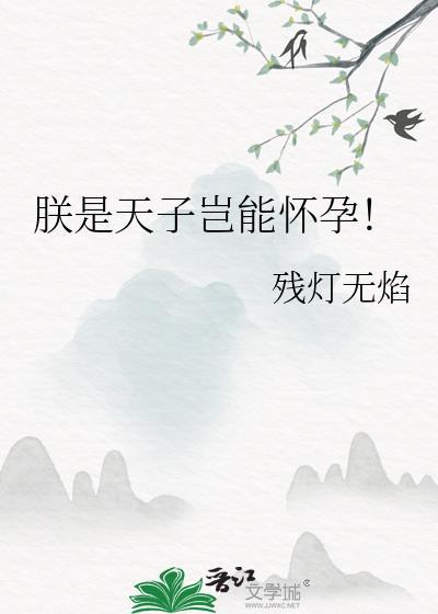 有错而不自知