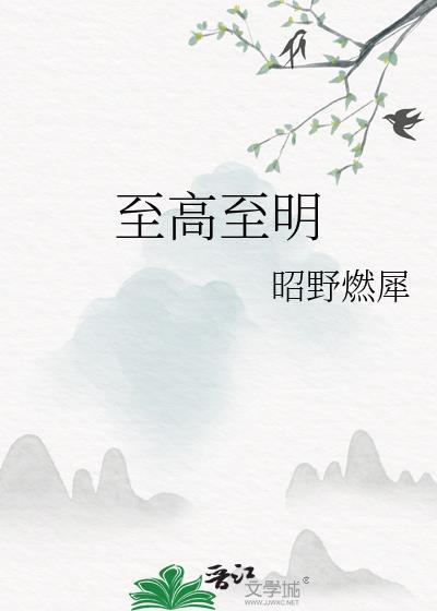 至爱至仇夫妻