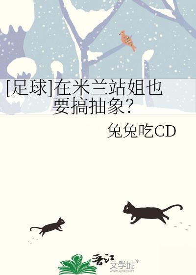 米兰站服装是不是品牌