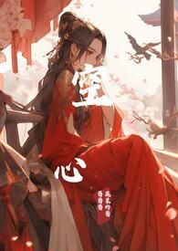 空心人by