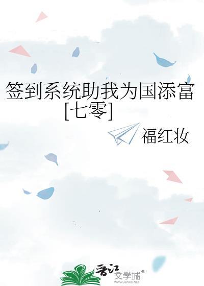 签到系统完本