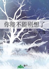 不可能表情包