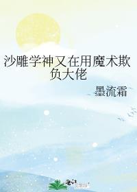 难捱的日子