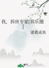 三日春板栗子