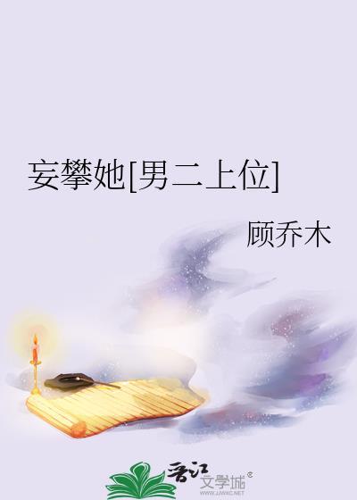 亿万富婆发家史无防盗怎么看