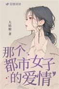 红女绿女什么意思