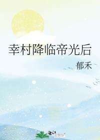 幸村x你