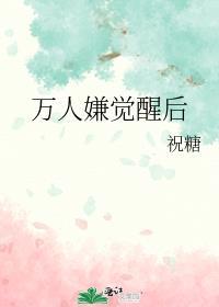 万人嫌觉醒后被豪门大佬宠了郁桉