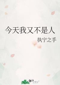 今天不是我生日用英语怎么说
