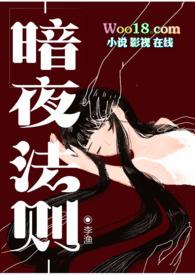 暗夜 吸血鬼 电影