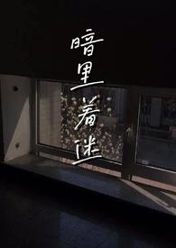 np)全文阅读_