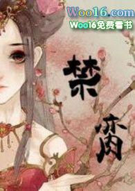 古代sm文推荐
