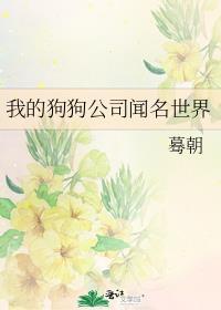我的狗狗app