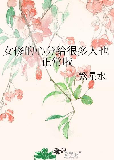 说一个女的是修女是什么意思