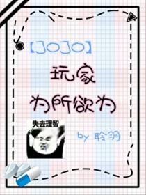 jojo同人clamp