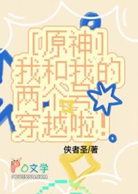 我和两个他百度百科