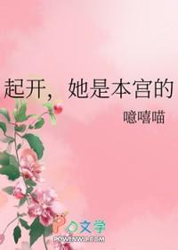 她是本宫的gl嘻嘻喵