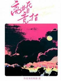 离婚房产竞价 怎么竞价