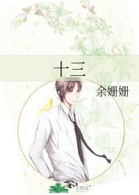 十三岁男孩身高正常多少