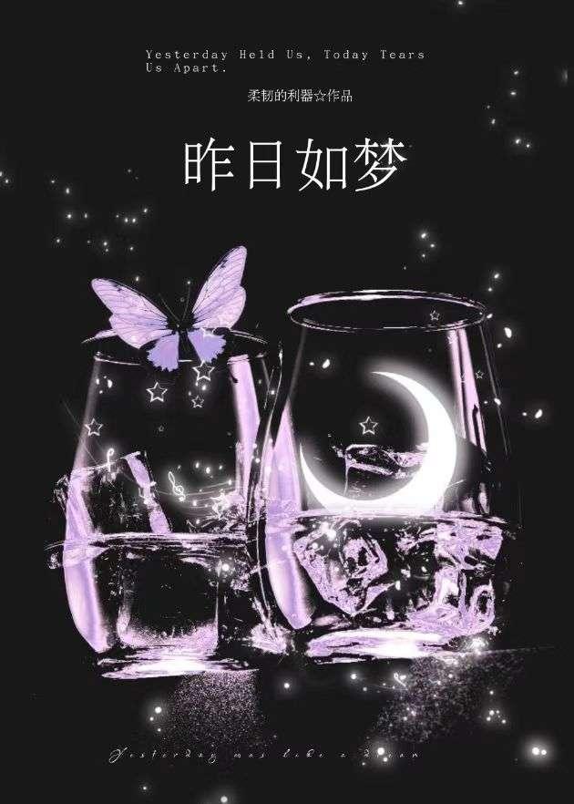 杀了枕边虫后by江南好时节