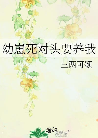 快穿心机