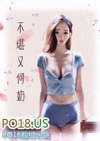 不堪不堪言