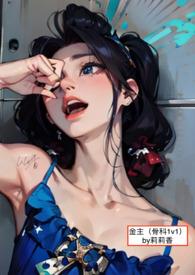 现代兄妹骨科文