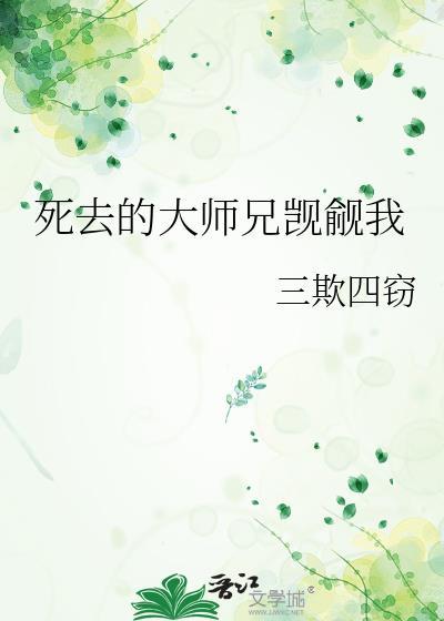 正经人谁写日记台词